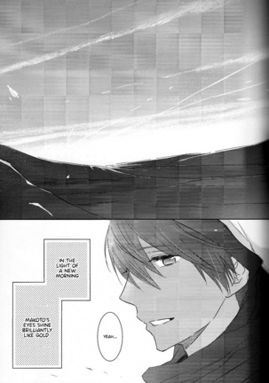 Koufukuna Akumu | A Happy Nightmare   {Anneioux} Page #71