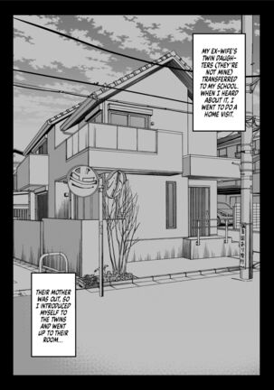 Zen Mesuana wa Ore no Mono Page #62