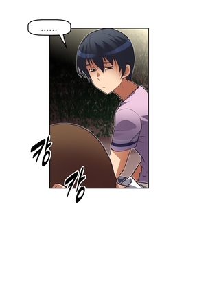 Brawling Go Ch.0-24 Page #596