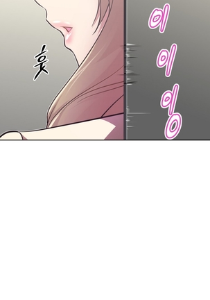 Brawling Go Ch.0-24 Page #817