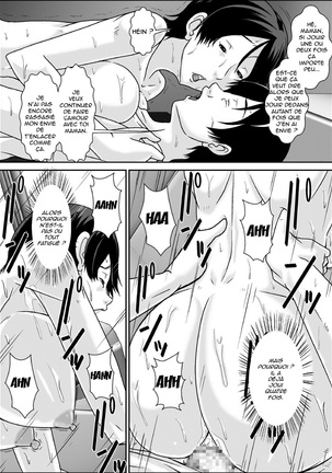 Kora! Anta Hahaoya o Kudoite Nani Shiyou tte Iu no! Page #99