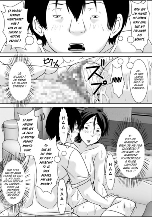 Kora! Anta Hahaoya o Kudoite Nani Shiyou tte Iu no! Page #78