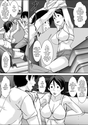 Kora! Anta Hahaoya o Kudoite Nani Shiyou tte Iu no! - Page 13