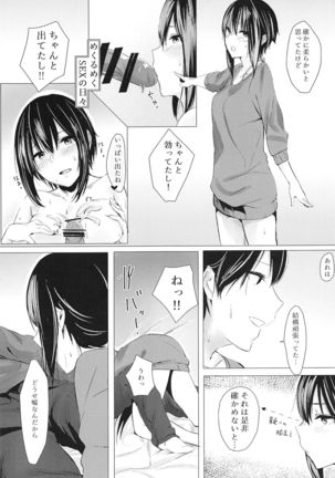 Image 8331320