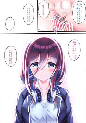 Miku-chan ga Oppai de Ecchi Shitai Sou desu Page #19