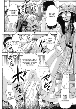 Marutto Kansatsu♡ Inkou Kyoushitsu - Observemos sexo en público en un aula - Page #37