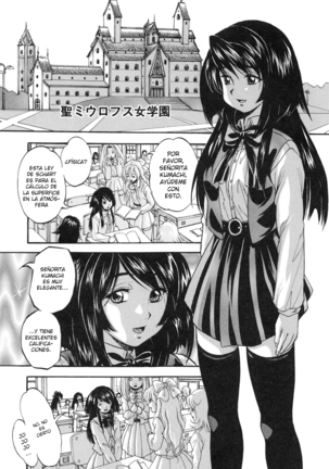 Marutto Kansatsu♡ Inkou Kyoushitsu - Observemos sexo en público en un aula - Page #105