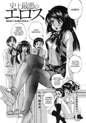 Marutto Kansatsu♡ Inkou Kyoushitsu - Observemos sexo en público en un aula - Page #108