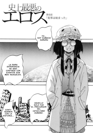 Marutto Kansatsu♡ Inkou Kyoushitsu - Observemos sexo en público en un aula - Page #13