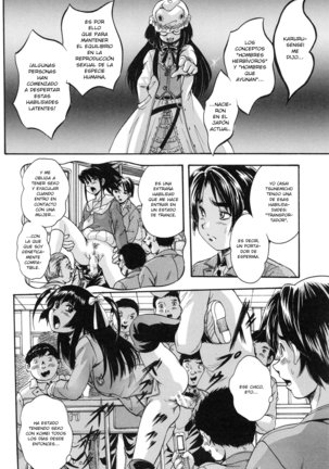 Marutto Kansatsu♡ Inkou Kyoushitsu - Observemos sexo en público en un aula - Page #73