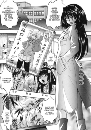 Marutto Kansatsu♡ Inkou Kyoushitsu - Observemos sexo en público en un aula - Page #137
