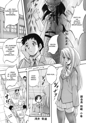 Marutto Kansatsu♡ Inkou Kyoushitsu - Observemos sexo en público en un aula - Page #40