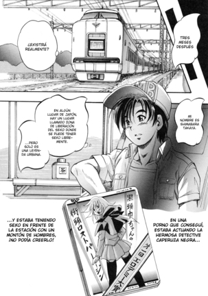 Marutto Kansatsu♡ Inkou Kyoushitsu - Observemos sexo en público en un aula - Page #148