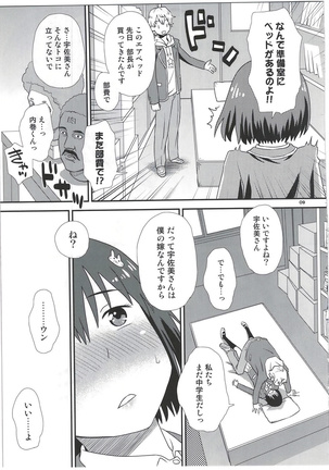 Image 4176131