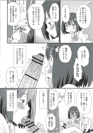 Image 4176136