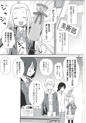 Image 4176126