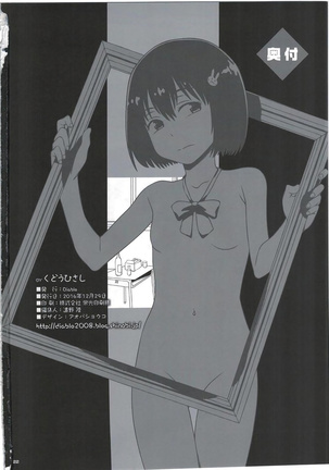 Usami-san wa Boku no Yome Page #22