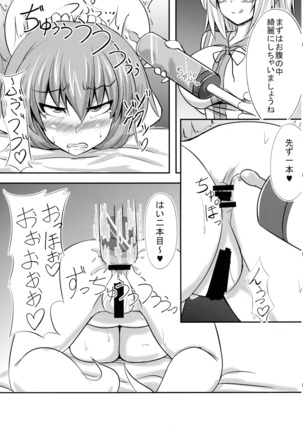 Image 7823901