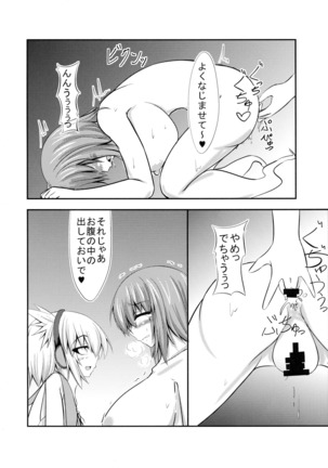 Image 7823895