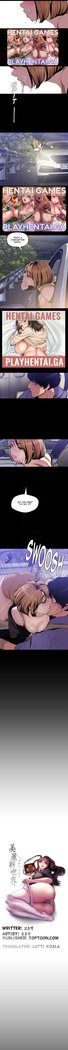 Amazing New World | A Wonderful New World Ch. 60-61