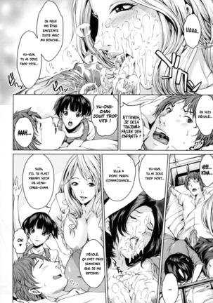 Kozukuri Teacher | The Teacher for Making Kids (decensored) Page #10