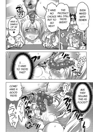 Golden Sonata 2 | mori-mori heaven Page #15