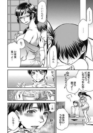 Mirai Yome ~ Jibun no Tsuma o Netoru Ore ~ Ch.1-3 - Page 48