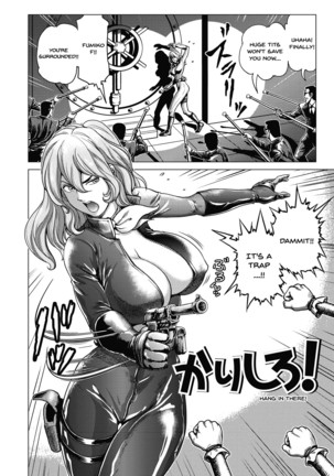 Hikoushiki Heroine Zukan | Informal Heroine Gangbang Ch.1-5 - Page 94