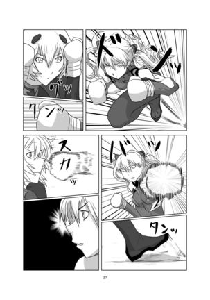 Body o Nerae! ~Plug Suit HaraPun Boxing~ Page #29