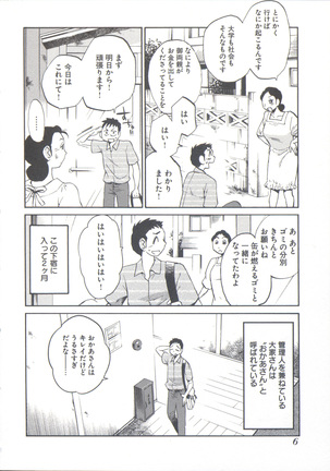 うしろのまなざし （全1巻）