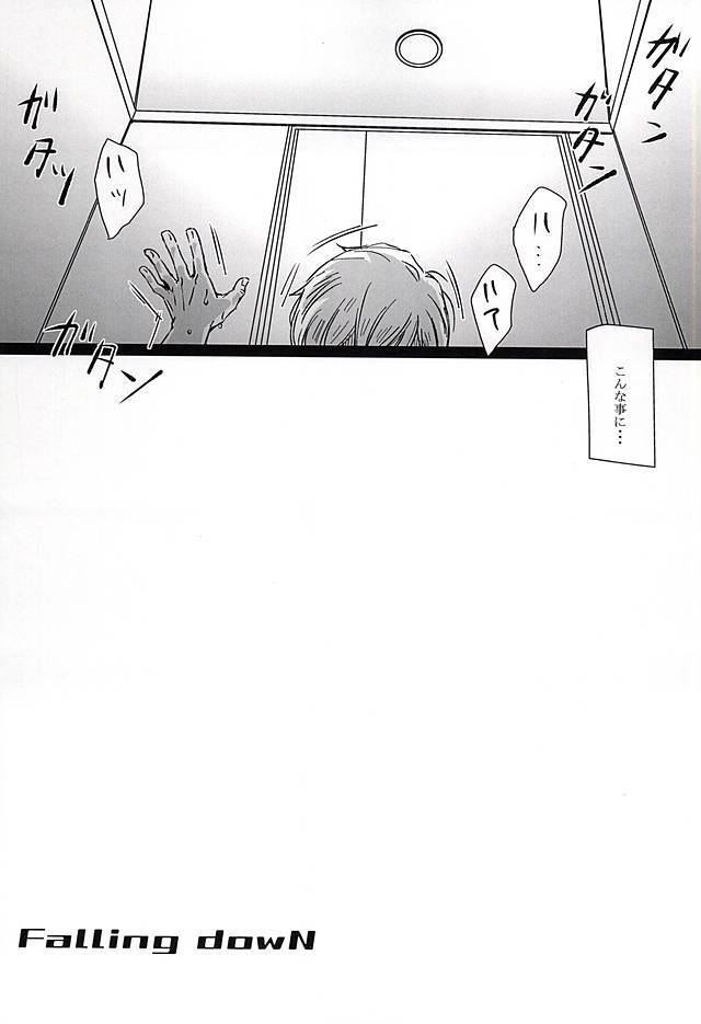 Falling dowN