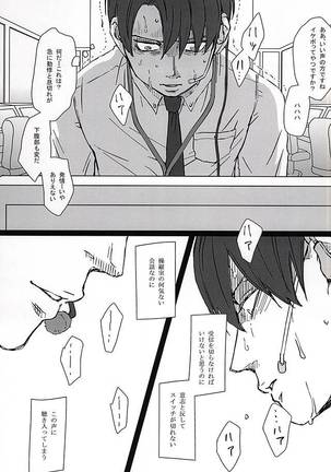 Falling dowN Page #9