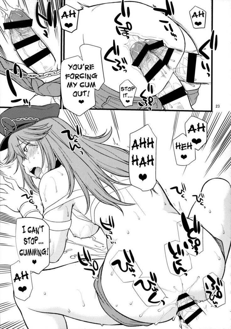 Poisonous Girl