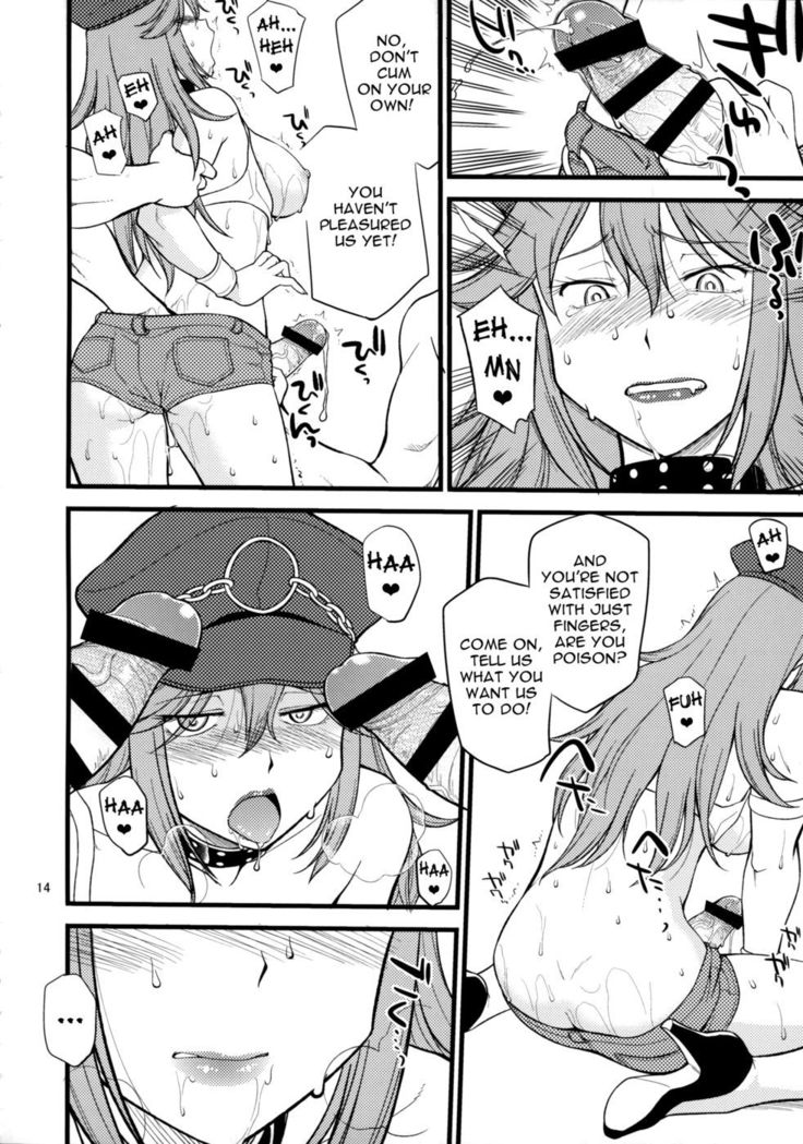 Poisonous Girl