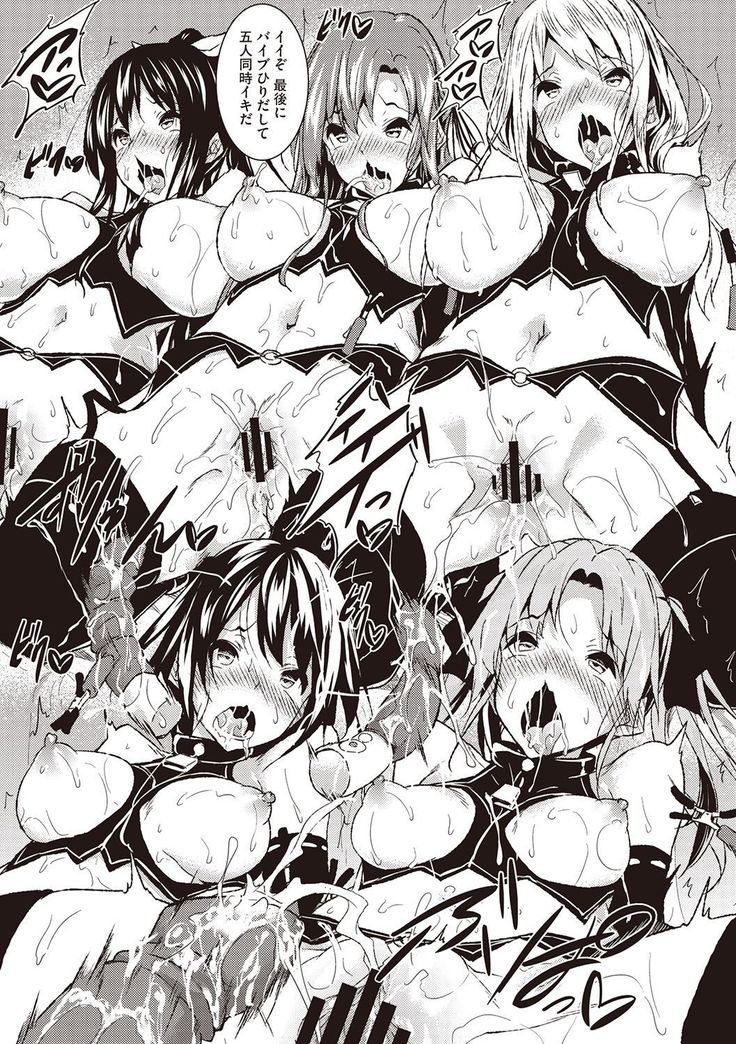 Sei Yurigaoka Jogakuen Seinu Kai