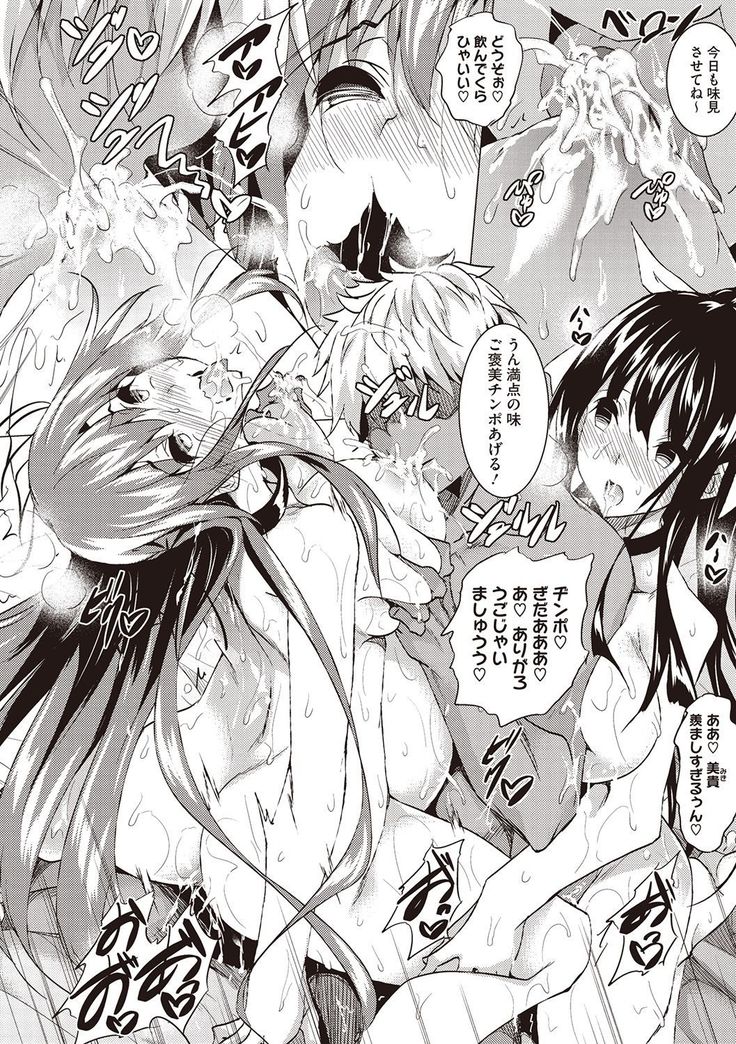 Sei Yurigaoka Jogakuen Seinu Kai