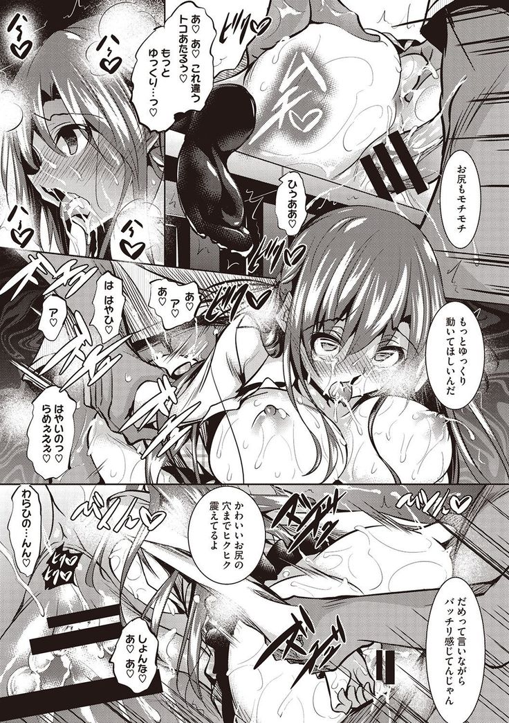Sei Yurigaoka Jogakuen Seinu Kai