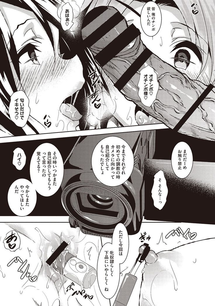 Sei Yurigaoka Jogakuen Seinu Kai