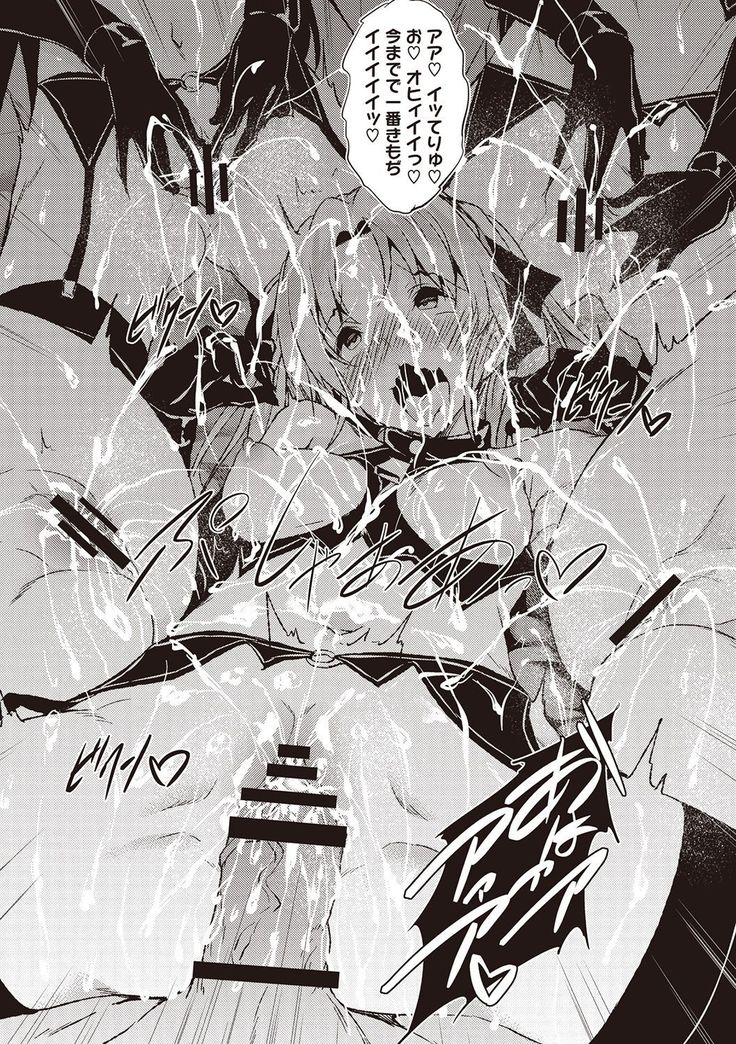 Sei Yurigaoka Jogakuen Seinu Kai