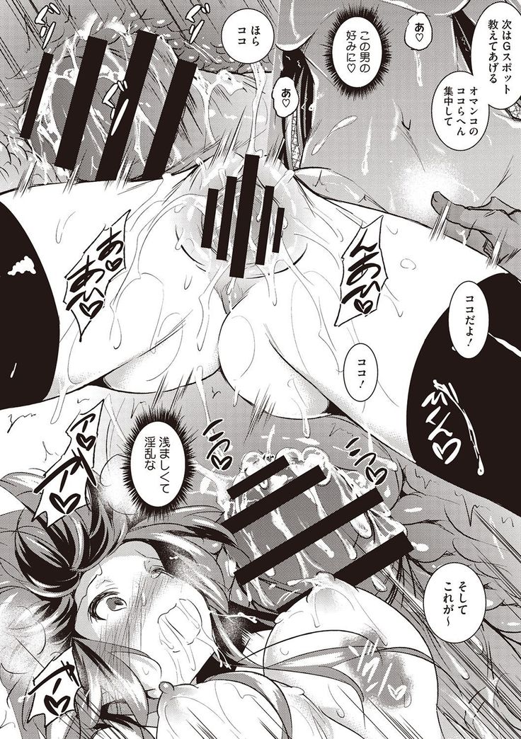 Sei Yurigaoka Jogakuen Seinu Kai