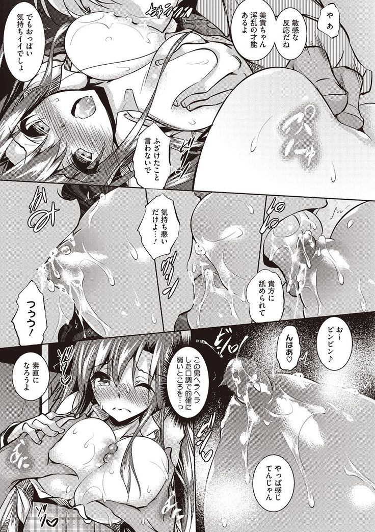 Sei Yurigaoka Jogakuen Seinu Kai