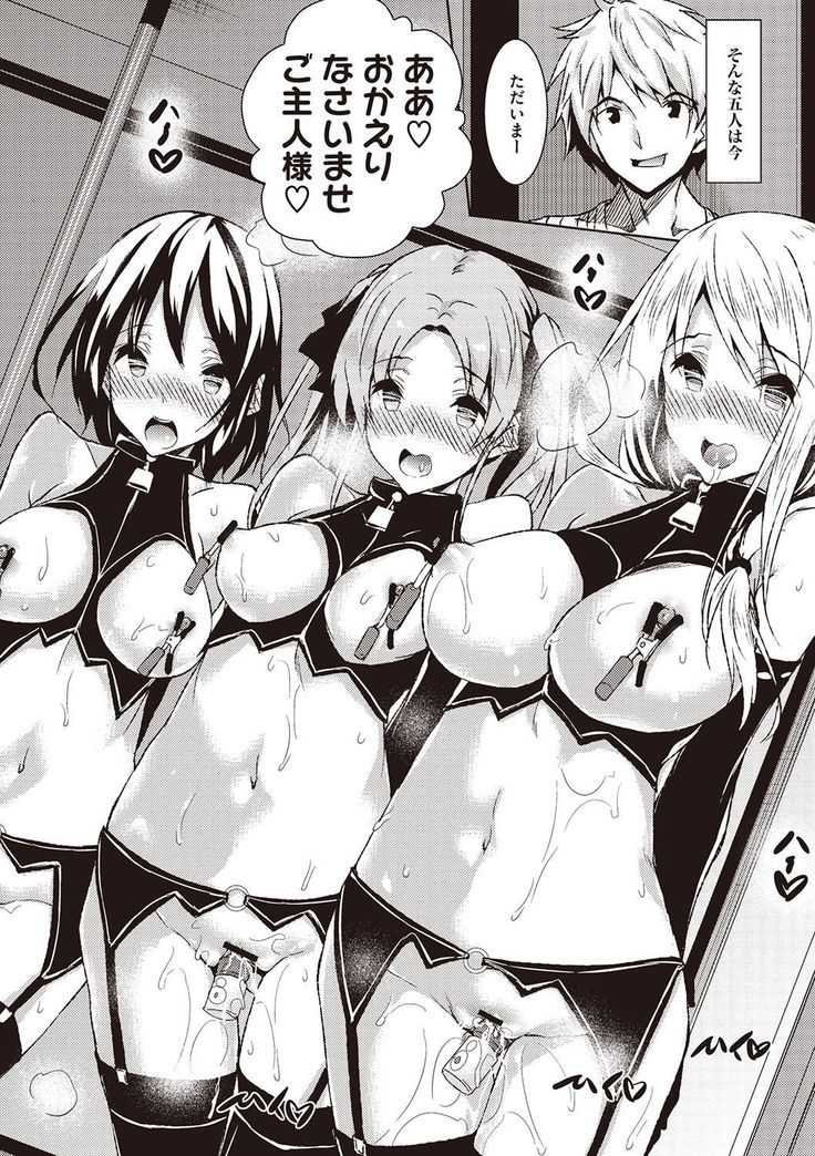 Sei Yurigaoka Jogakuen Seinu Kai