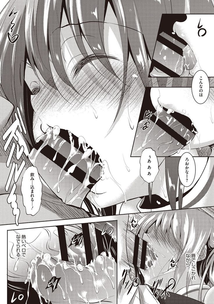 Sei Yurigaoka Jogakuen Seinu Kai