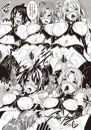 Sei Yurigaoka Jogakuen Seinu Kai Page #158