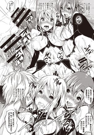 Sei Yurigaoka Jogakuen Seinu Kai Page #167