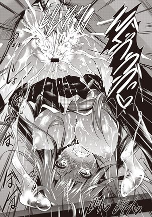 Sei Yurigaoka Jogakuen Seinu Kai Page #32