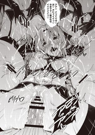 Sei Yurigaoka Jogakuen Seinu Kai Page #163