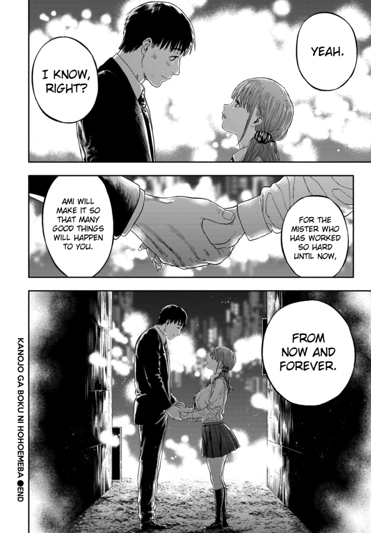 Kanojo ga Boku ni Hohoemeba (usa) english
