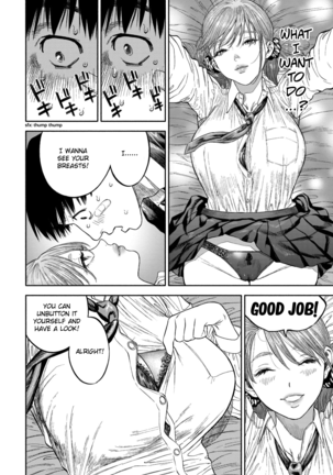 Kanojo ga Boku ni Hohoemeba (usa) english - Page 16