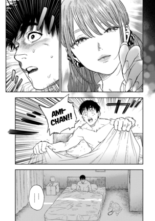 Kanojo ga Boku ni Hohoemeba (usa) english - Page 51